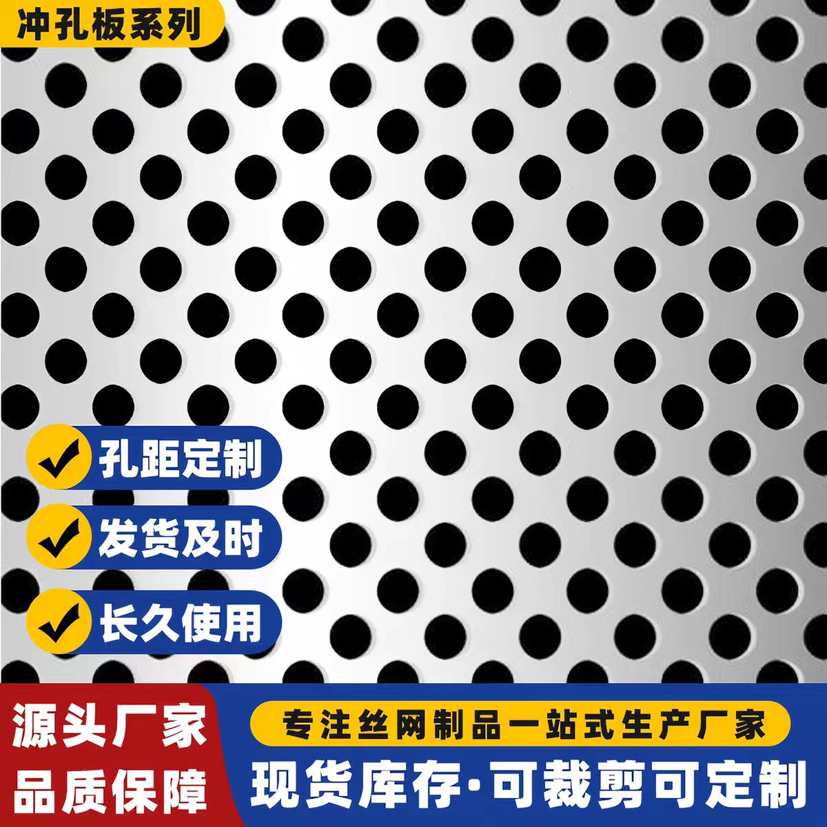 铜仁市不锈钢筛板圆孔板 - 厂家