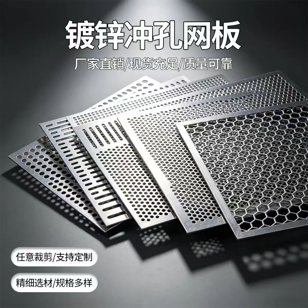 铜仁市铝板冲孔镀锌冲孔板 - 推荐